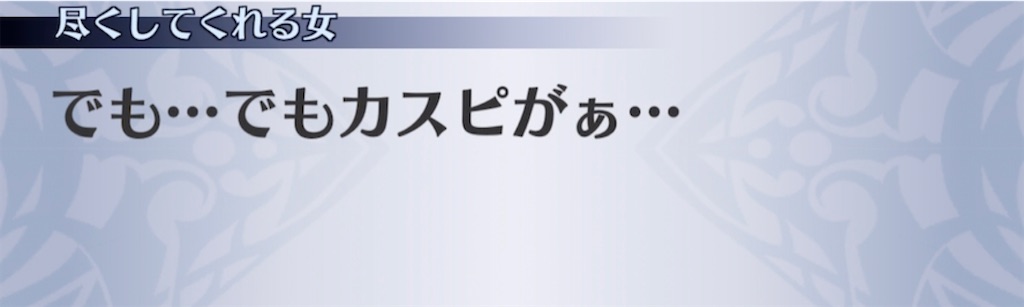 f:id:seisyuu:20210327212833j:plain