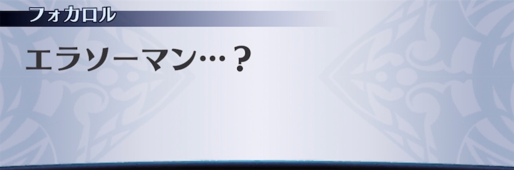 f:id:seisyuu:20210327215414j:plain