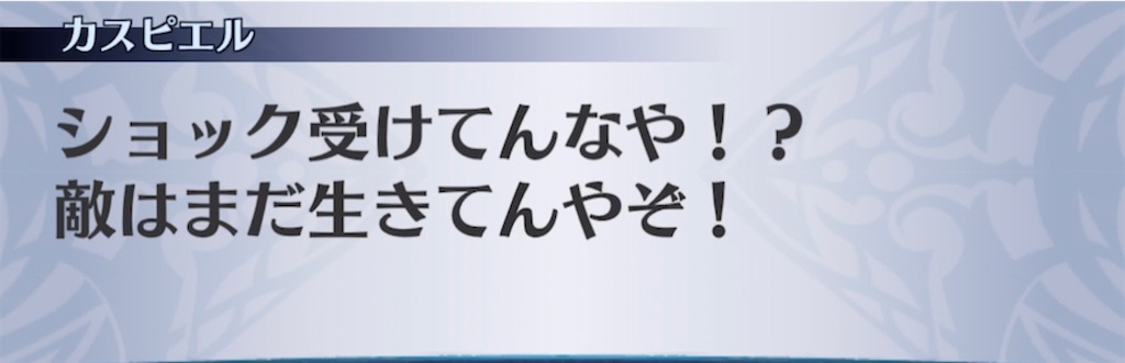 f:id:seisyuu:20210327215417j:plain