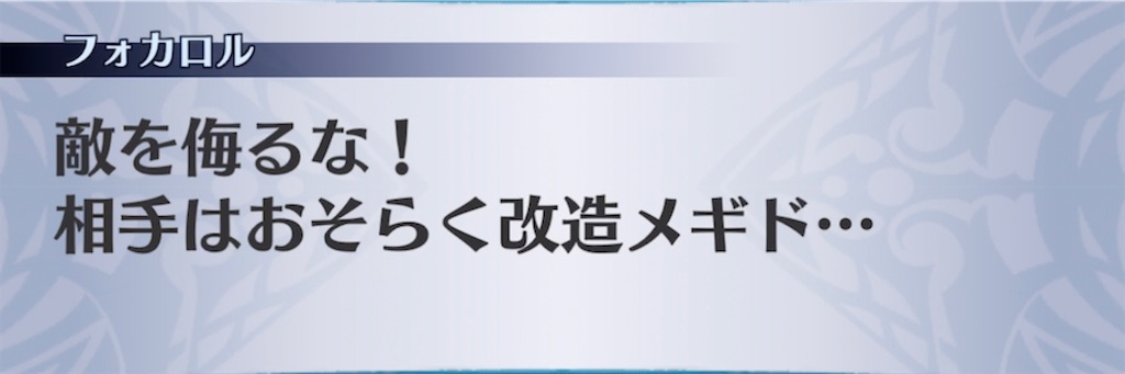 f:id:seisyuu:20210327215509j:plain