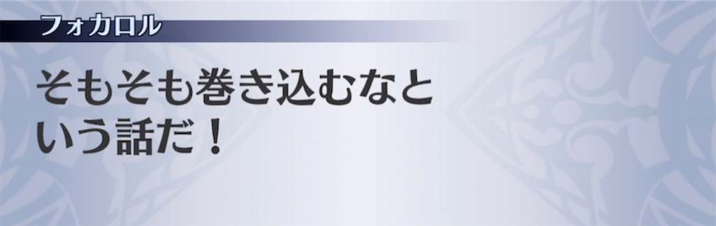 f:id:seisyuu:20210327215605j:plain