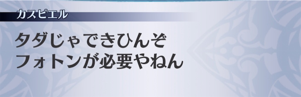 f:id:seisyuu:20210327220032j:plain