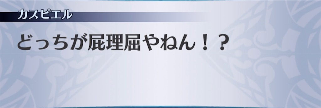 f:id:seisyuu:20210327220145j:plain