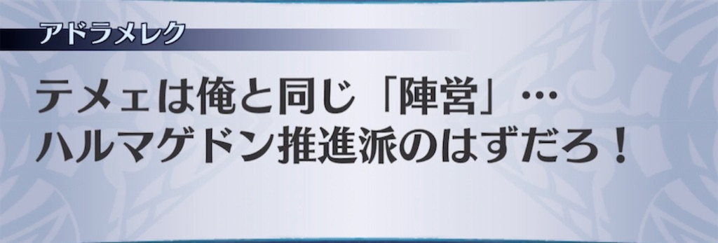 f:id:seisyuu:20210328154229j:plain