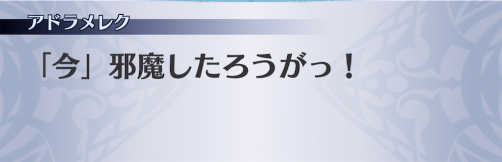 f:id:seisyuu:20210328155242j:plain