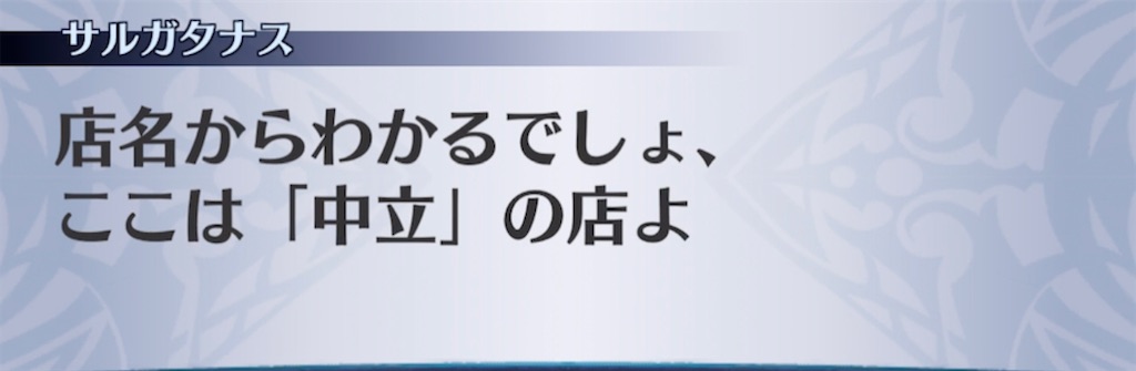 f:id:seisyuu:20210328155936j:plain