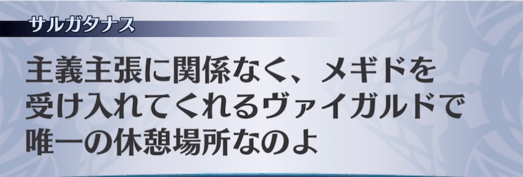 f:id:seisyuu:20210328155939j:plain