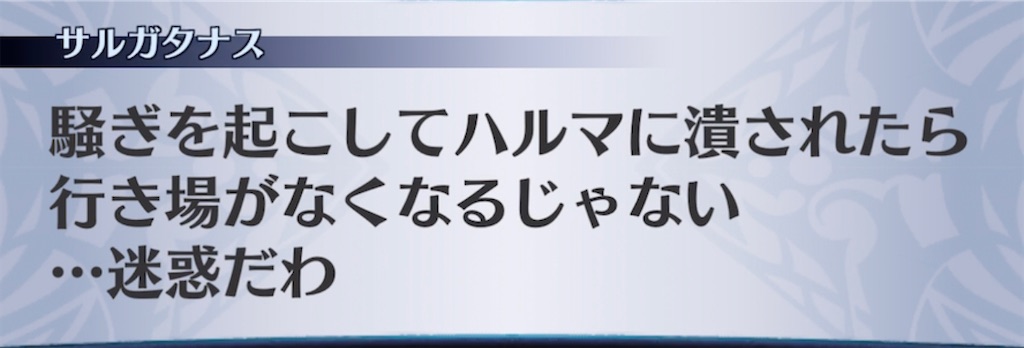 f:id:seisyuu:20210328155944j:plain