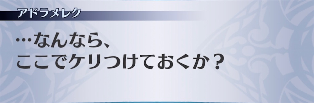 f:id:seisyuu:20210328163029j:plain