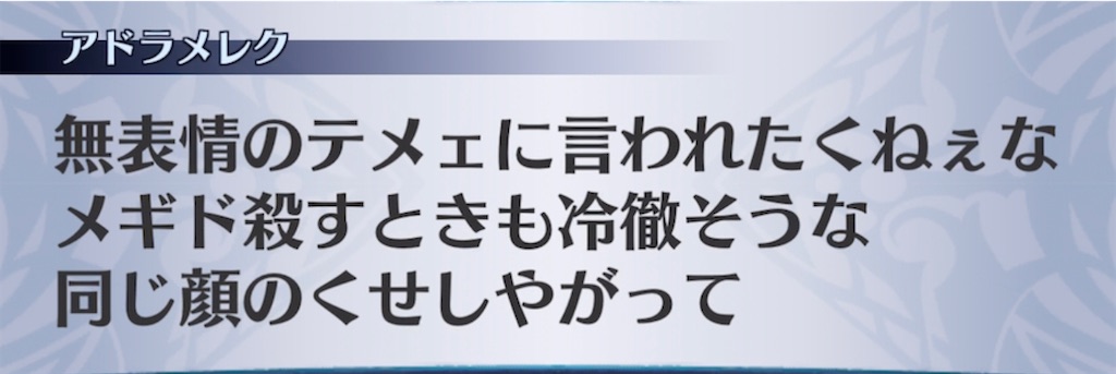 f:id:seisyuu:20210328172401j:plain