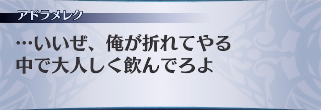 f:id:seisyuu:20210328172451j:plain