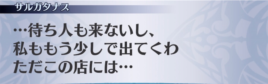 f:id:seisyuu:20210328172456j:plain