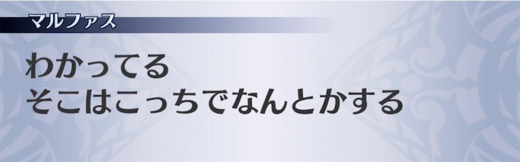 f:id:seisyuu:20210328172554j:plain