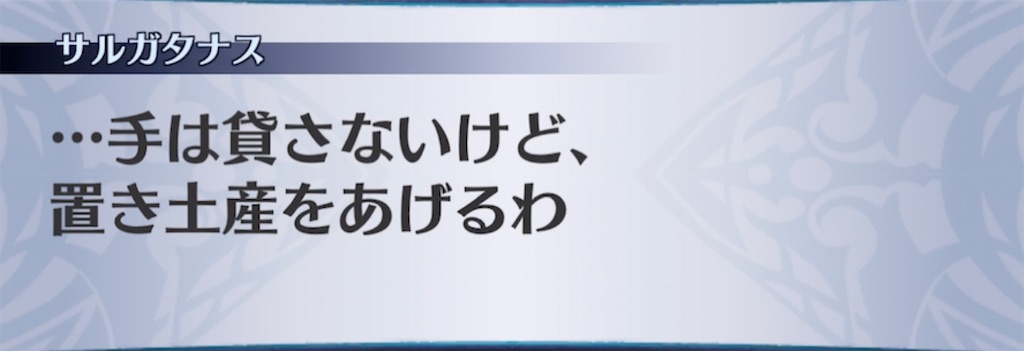 f:id:seisyuu:20210328173832j:plain