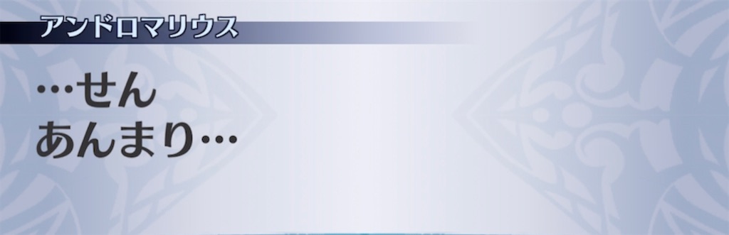 f:id:seisyuu:20210328174028j:plain