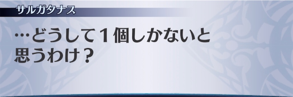 f:id:seisyuu:20210328174219j:plain