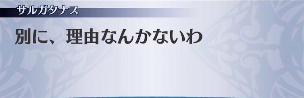 f:id:seisyuu:20210328174708j:plain