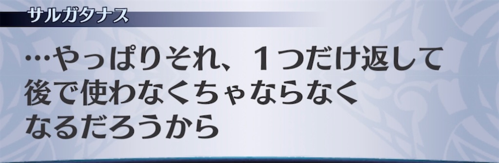 f:id:seisyuu:20210328181036j:plain