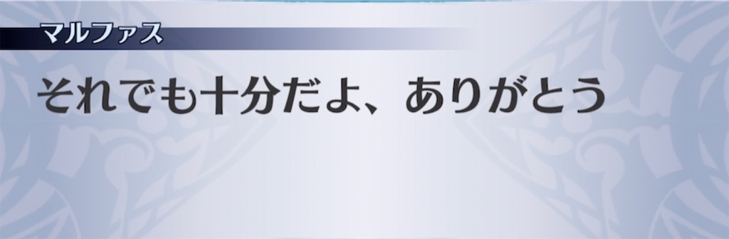 f:id:seisyuu:20210328181040j:plain