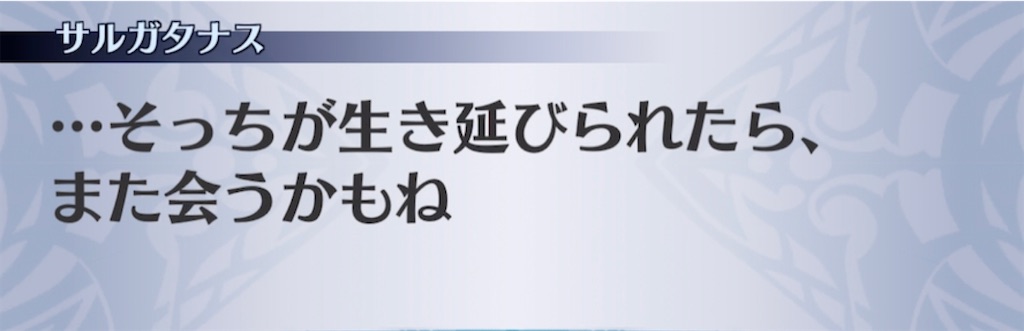 f:id:seisyuu:20210328181048j:plain