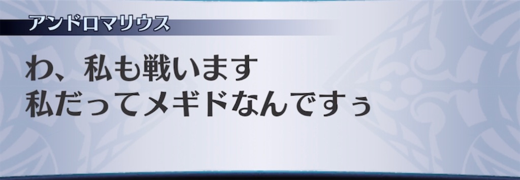 f:id:seisyuu:20210328181321j:plain