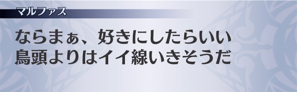 f:id:seisyuu:20210328181423j:plain