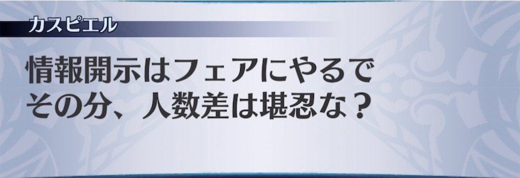 f:id:seisyuu:20210329204335j:plain