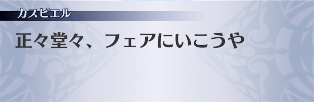 f:id:seisyuu:20210329205900j:plain