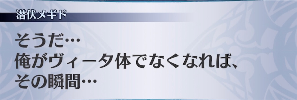 f:id:seisyuu:20210329210004j:plain