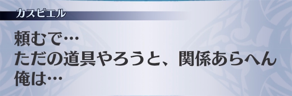 f:id:seisyuu:20210329211520j:plain