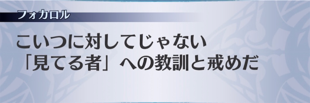 f:id:seisyuu:20210329212252j:plain