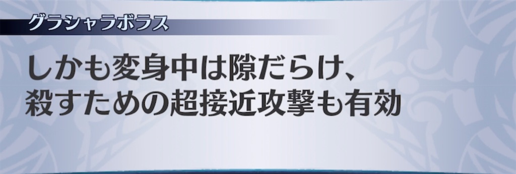 f:id:seisyuu:20210329212353j:plain