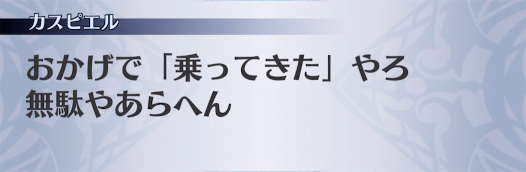 f:id:seisyuu:20210329212658j:plain