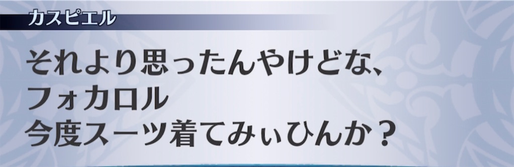 f:id:seisyuu:20210329212701j:plain