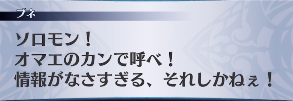 f:id:seisyuu:20210329213200j:plain