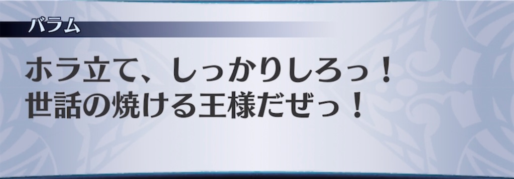 f:id:seisyuu:20210329213817j:plain