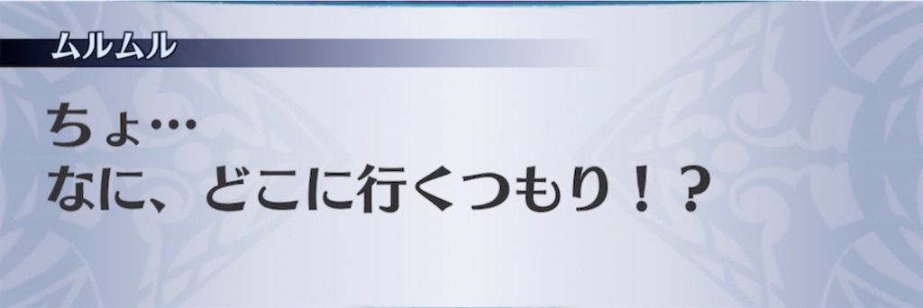 f:id:seisyuu:20210330105306j:plain