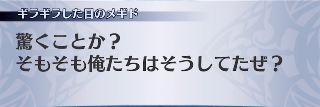 f:id:seisyuu:20210330145702j:plain