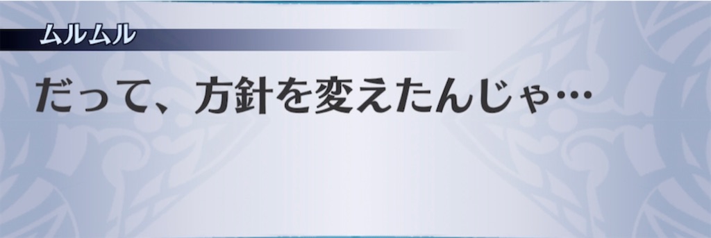 f:id:seisyuu:20210330145705j:plain