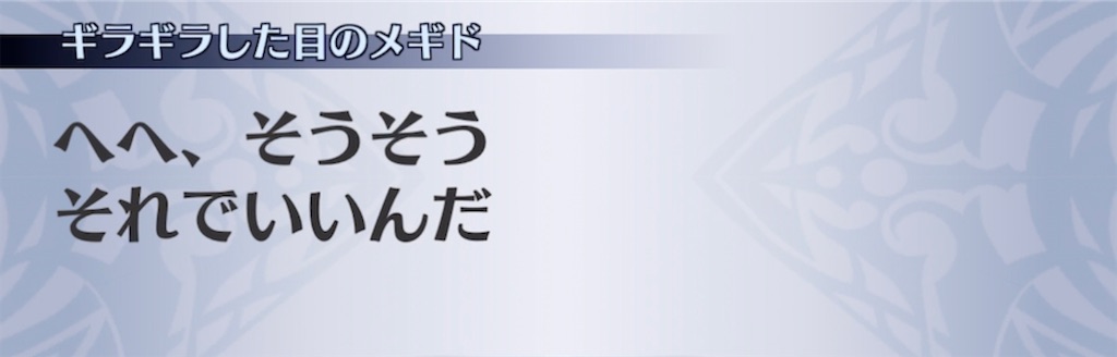 f:id:seisyuu:20210330154301j:plain