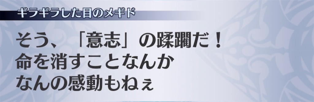 f:id:seisyuu:20210330160553j:plain