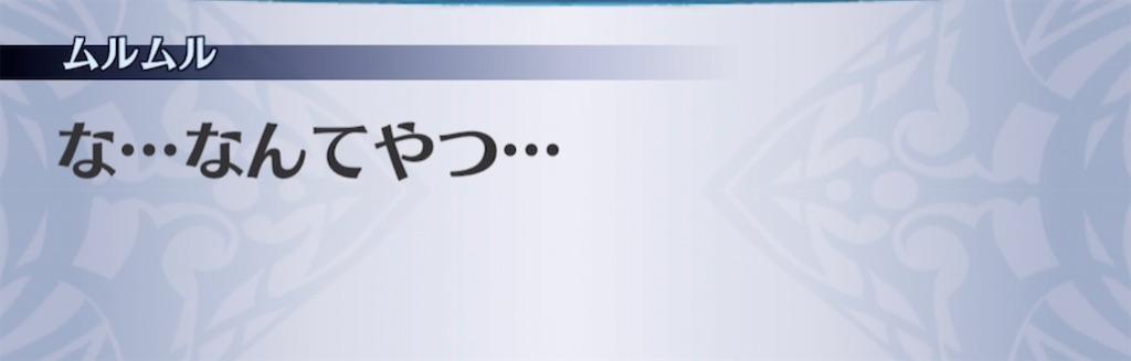 f:id:seisyuu:20210330160623j:plain