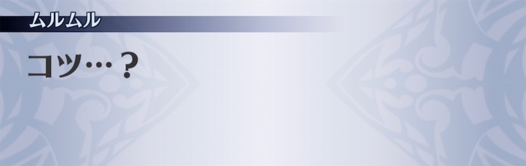 f:id:seisyuu:20210330162530j:plain