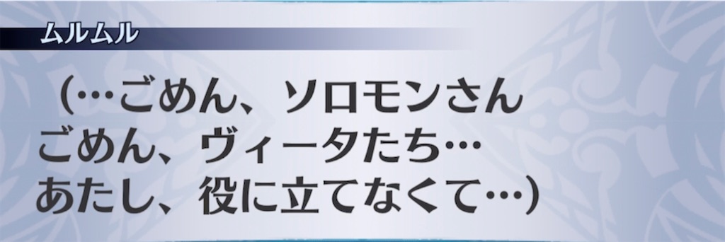 f:id:seisyuu:20210330170309j:plain