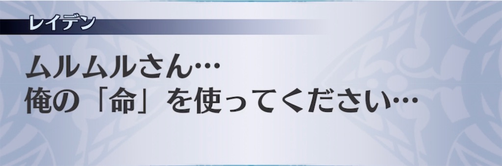 f:id:seisyuu:20210330195637j:plain