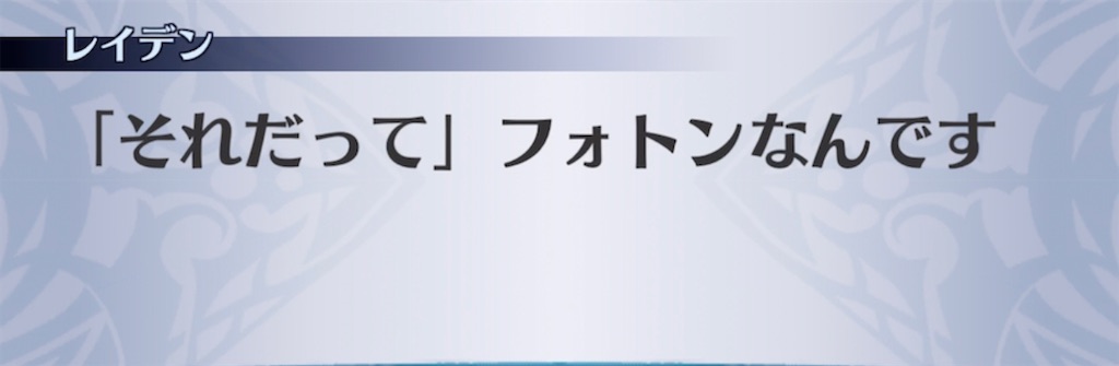 f:id:seisyuu:20210330195645j:plain