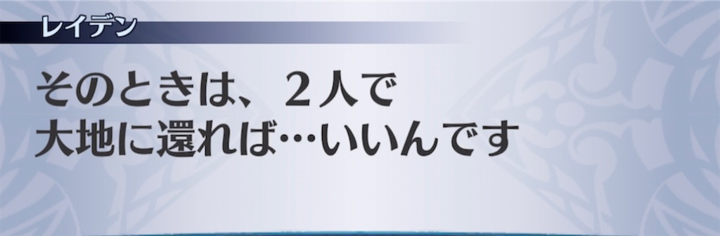 f:id:seisyuu:20210330200410j:plain