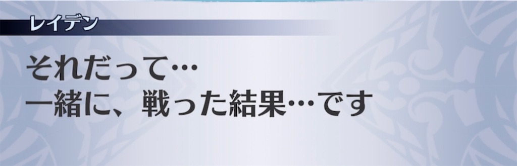 f:id:seisyuu:20210330200414j:plain