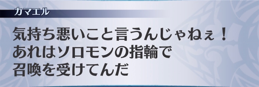 f:id:seisyuu:20210330205808j:plain