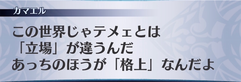 f:id:seisyuu:20210330205816j:plain